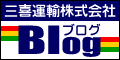O^ABlog